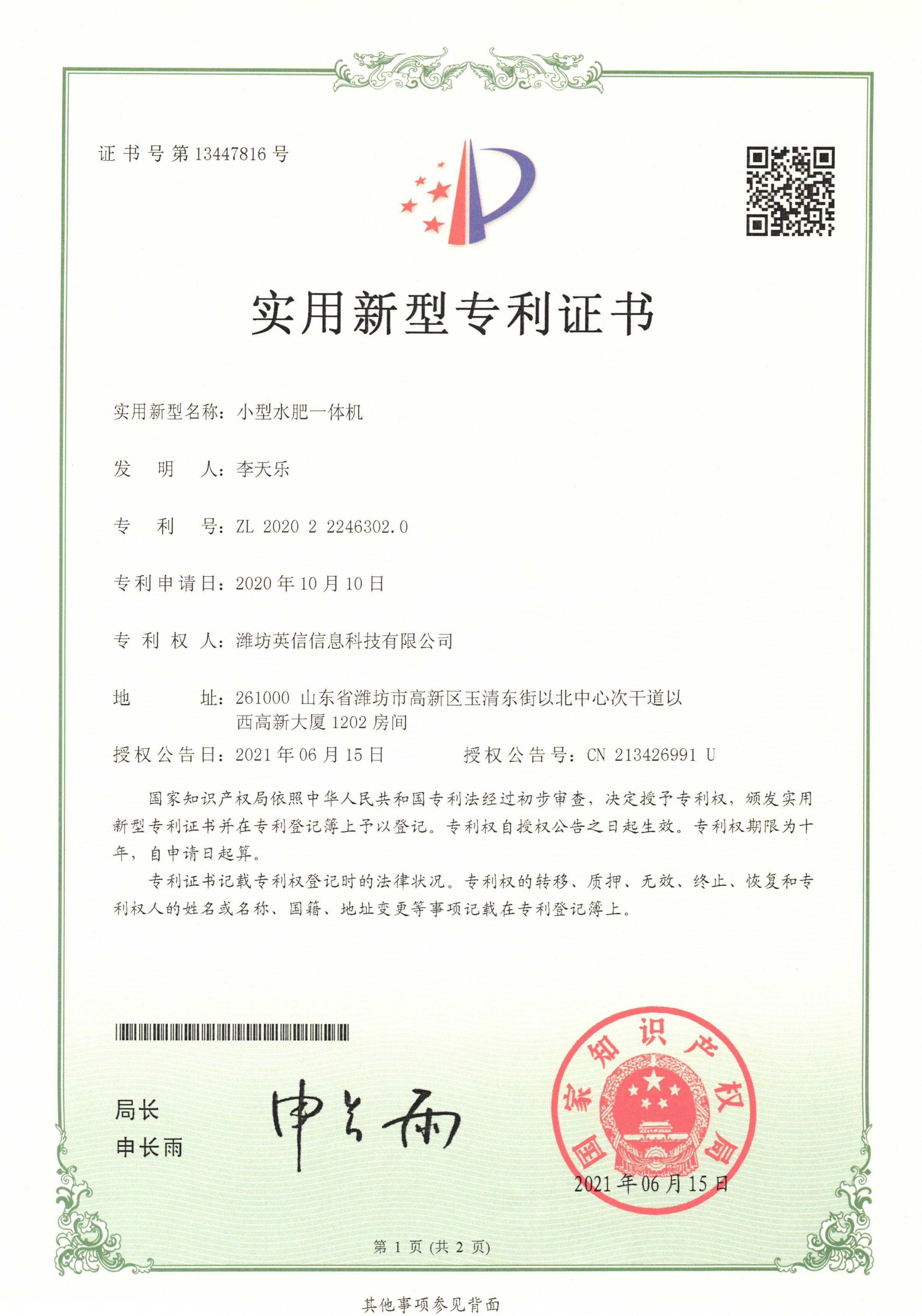 Honor certificate